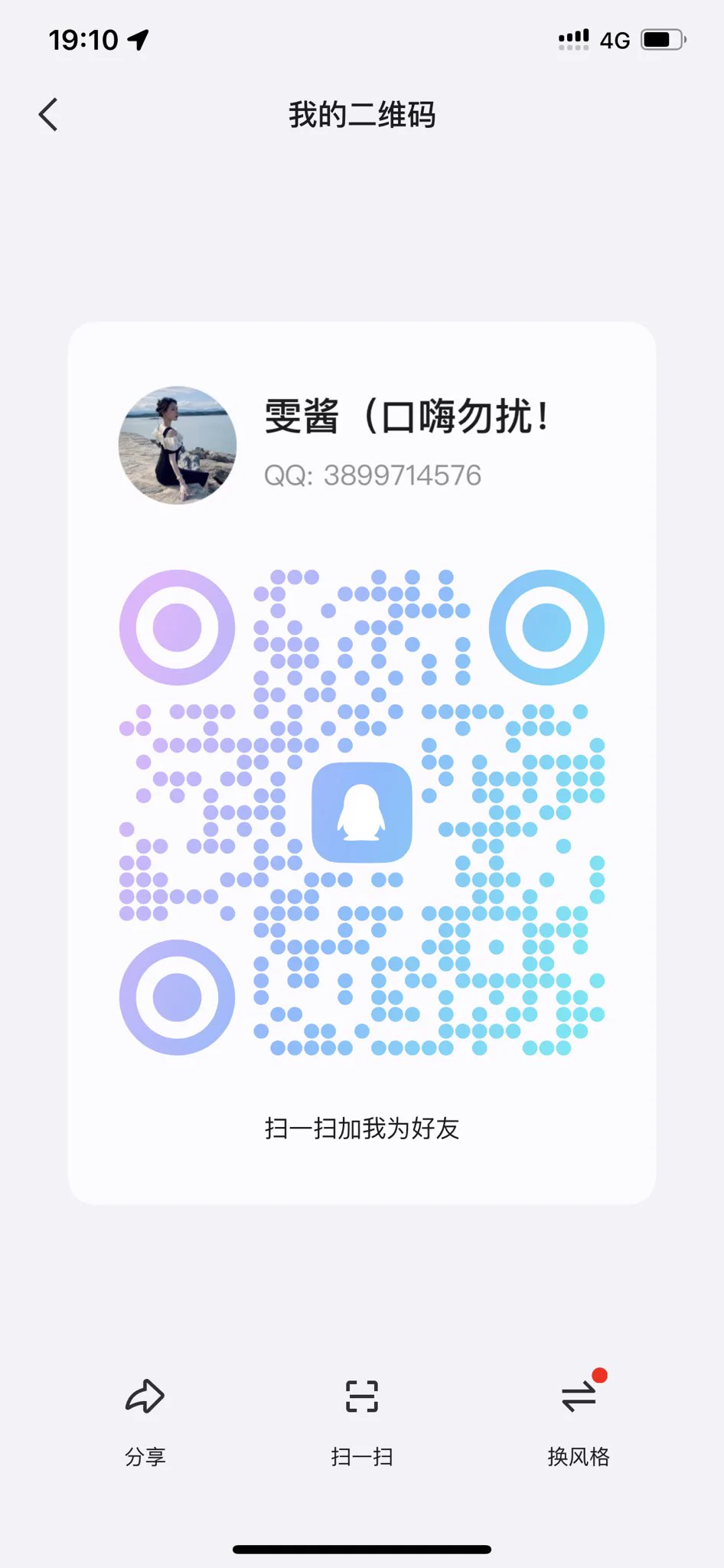 下面是我本人联系方式，想玩一对一视频，约线下的都可以联系，本人回复，可以验证，不是广告，白嫖勿扰 https://t.co/LkcY2IzFOg