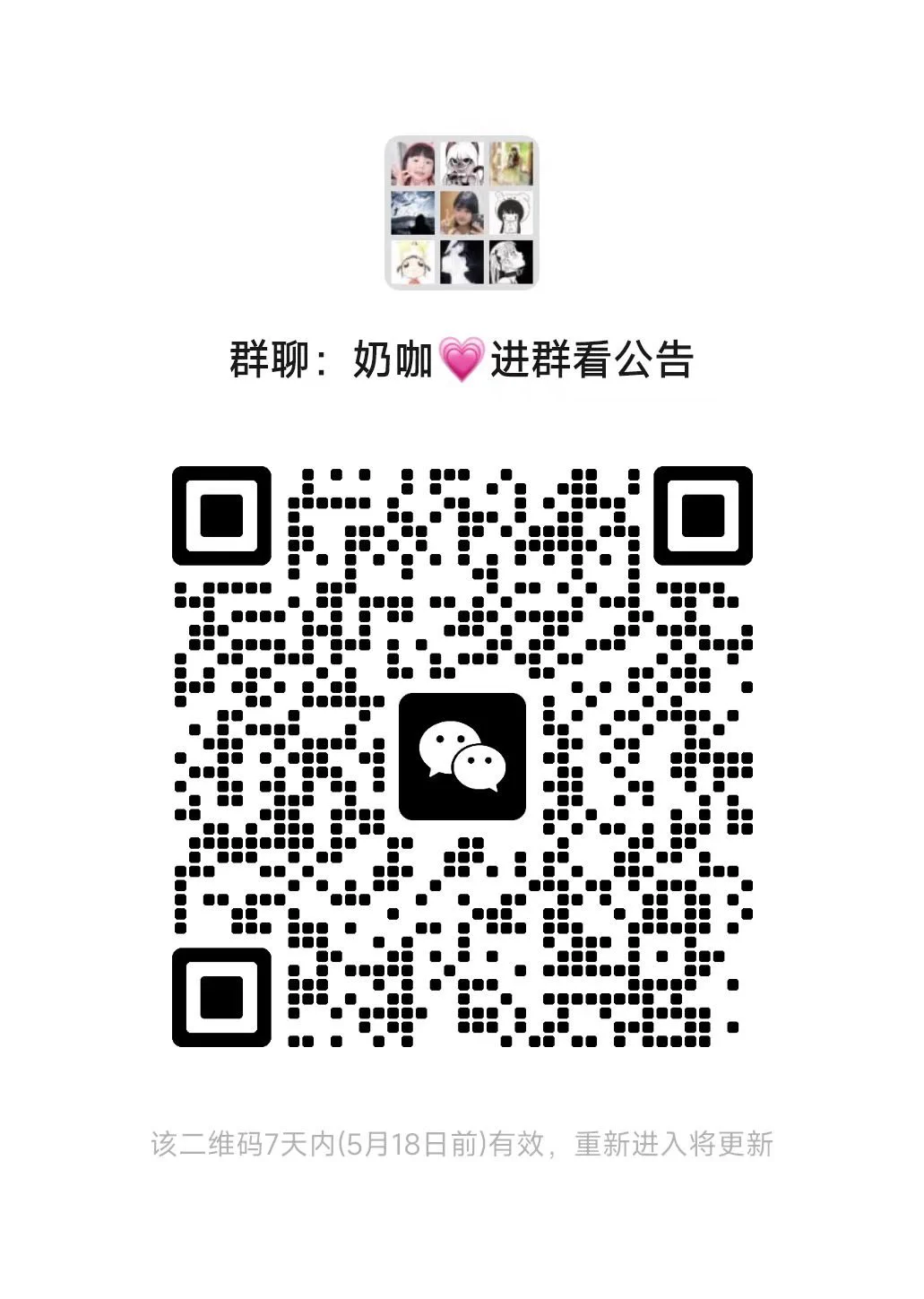 #巨乳圈大本营💗全国常驻巨乳150个以上哦～内群活跃 福利多多 皆可线下定期组织聚会 近距离贴贴大奶男生进群：扫码付素质门票(全网最低)(如外群码失效 新码👉🏻@JuRubbw )巨乳圈TG 新群https://t.co/C4gEmBlmH2 https://t.co/q6I8t12aEf
