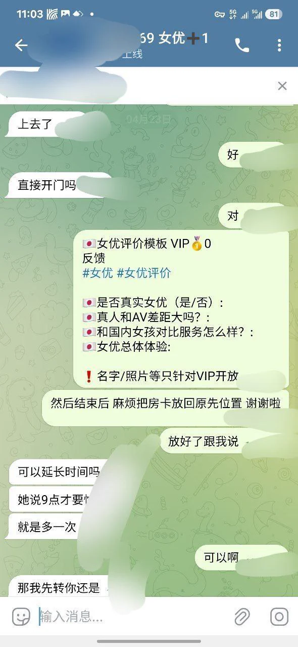 名字: 🇯🇵女优评价模板 VIP🥇169反馈#女优 #女优评价🇯🇵是否真实女优（是/否）:是🇯🇵真人和AV差距大吗？:没有差距🇯🇵和国内女孩对比服务怎么样？:情绪价值很高很温柔可爱🇯🇵女优总体体验:很不错❗名字/照片等只针对VIP开放大号👉🏻白鹤🥇私人订制@bh8881bot https://t.co/KSQS58E7qP