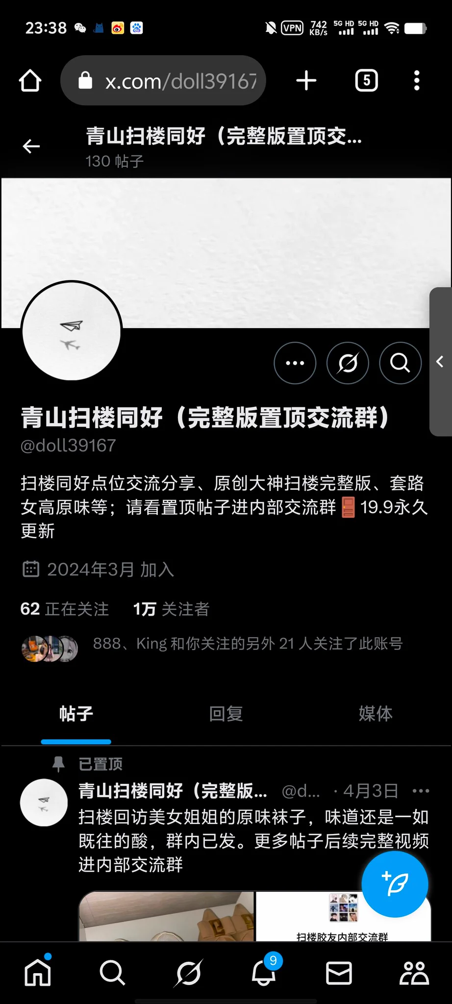 再次告诫同好们 这两个傻逼是在网上各种偷图的骗子 切勿上当受骗 进了群看到的也就是从不同的人那里偷来的图 很早的或者是内网发的 偷图死全家的东西 #扫楼 #打胶 #扫楼打胶 https://t.co/AxHwGnmGUH