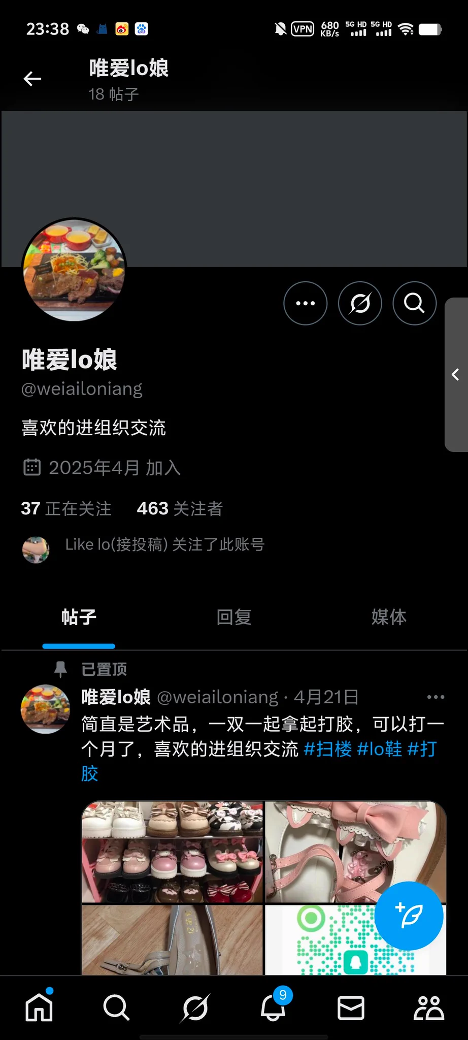 再次告诫同好们 这两个傻逼是在网上各种偷图的骗子 切勿上当受骗 进了群看到的也就是从不同的人那里偷来的图 很早的或者是内网发的 偷图死全家的东西 #扫楼 #打胶 #扫楼打胶 https://t.co/AxHwGnmGUH