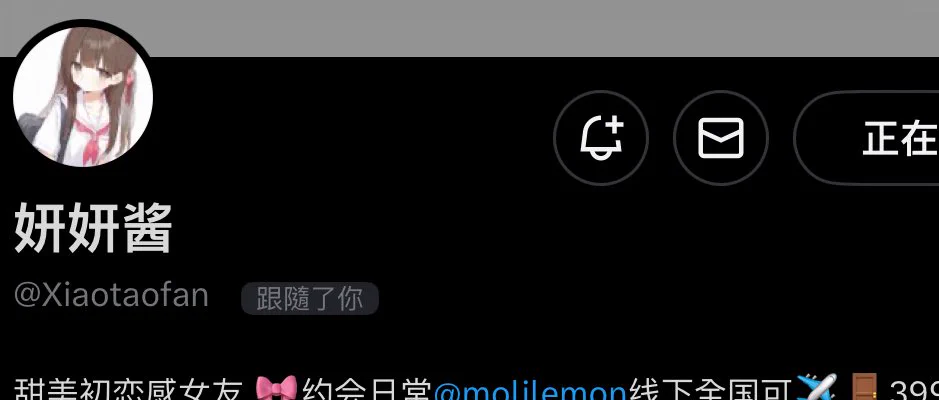 今日Top玩偶全場最佳🔝@Xiaotaofan 𝗙𝗔𝗡𝗦：𝟭𝟬.𝟱𝘄上榜作品請看VCR：评论区請點贊支持原创認證避坑🔖 https://t.co/R33pz2rutw