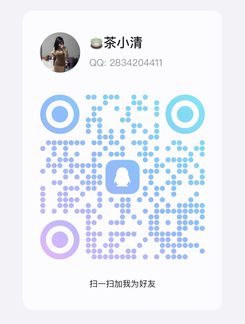 寂寞骚动的心开始不安分了，已经很久没有约过了，今晚想约炮，从推友里面抽一个同城的一夜情，想试试的可以电报或者QQ发消息给我。喜欢成熟稳重的，🈲25岁以下勿扰本人唯一电报✈️：https://t.co/FmwuPdH1RA没有电报可以申请🐧：2834204411 https://t.co/IyoXo2dUnx