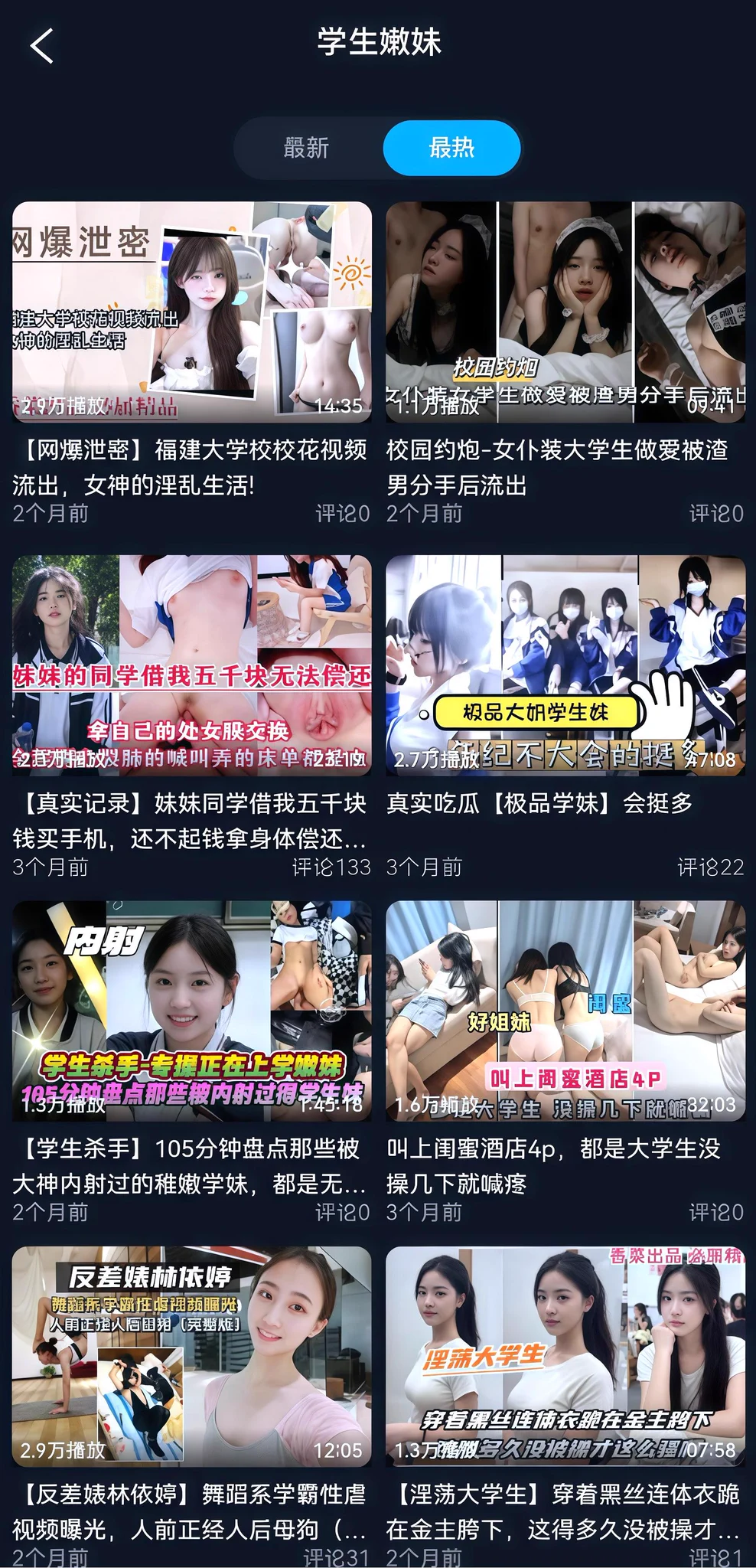 🔥全球最大的宝宝萝莉平台🔥 社区内网罗了全网各种稀缺内容： （萝莉 🩷 高校学妹 🩵 Coser换装 💛 乱伦） 海量全网难寻的稀缺资源。 感兴趣的宝宝们可以下载观看支持一下哦！ 宝宝芭士👉https://t.co/b1RCvs4uiG https://t.co/f0itL6tAnC