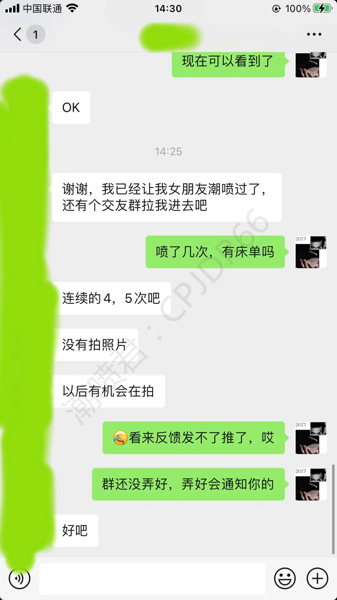 让女票体验极致的快感-潮吹老哥学习教程给女朋友扣逼让女朋友连续潮喷5次，牛逼，遗憾的是没床单不要把潮吹想的那么难10年导师指导你，只要你想让女人喷水，找我没错｜男/女，必学的潮喷技术，打开新世界的大门｜征服女人很简单，教程在手，女人夜夜哀求｜学习看置顶 https://t.co/RdOA9DKgun