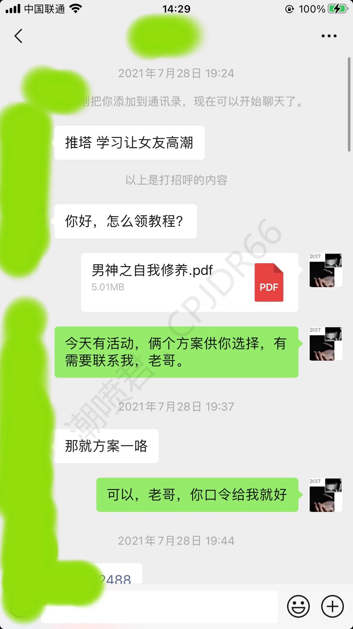让女票体验极致的快感-潮吹老哥学习教程给女朋友扣逼让女朋友连续潮喷5次，牛逼，遗憾的是没床单不要把潮吹想的那么难10年导师指导你，只要你想让女人喷水，找我没错｜男/女，必学的潮喷技术，打开新世界的大门｜征服女人很简单，教程在手，女人夜夜哀求｜学习看置顶 https://t.co/RdOA9DKgun