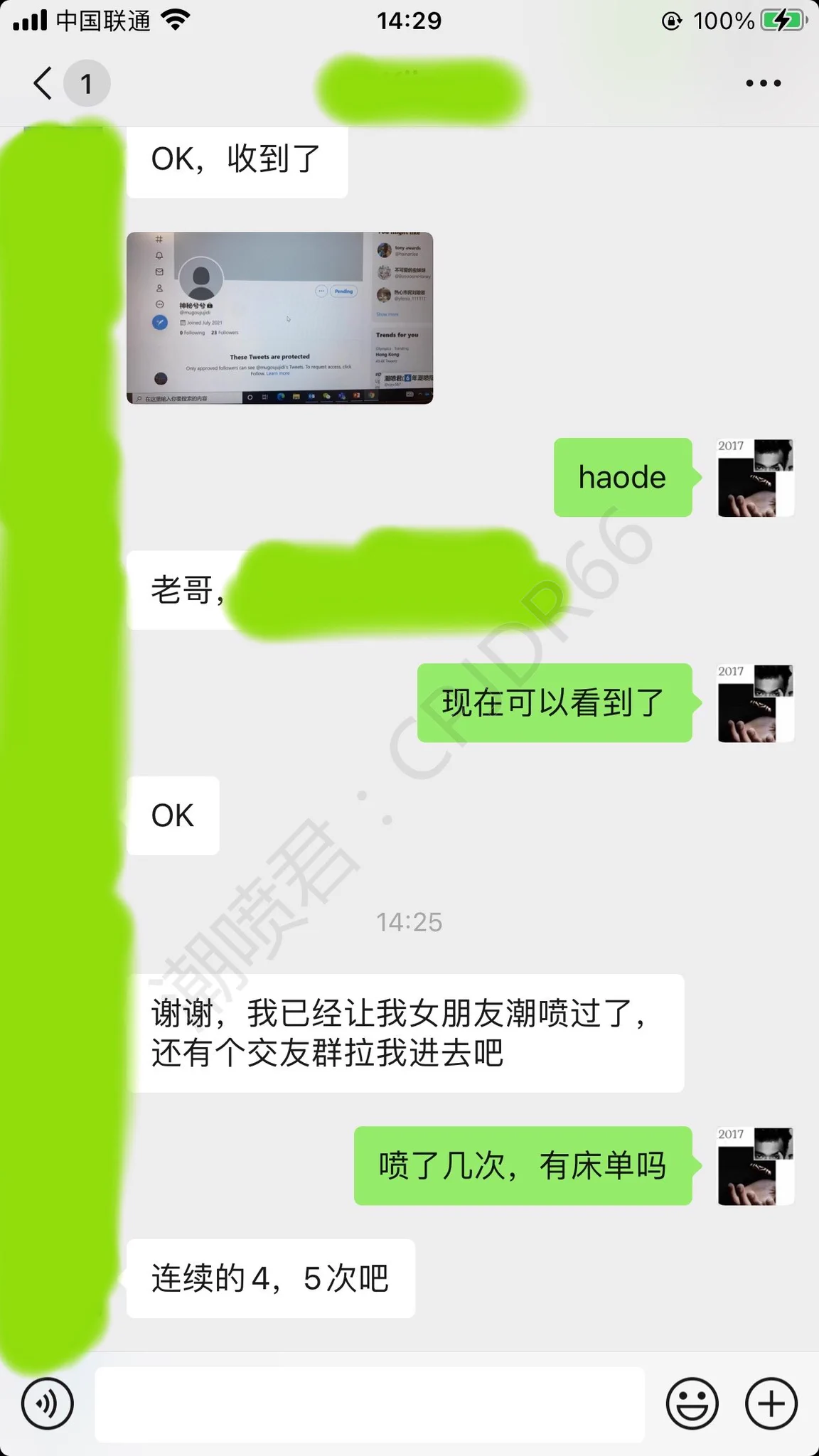 让女票体验极致的快感-潮吹老哥学习教程给女朋友扣逼让女朋友连续潮喷5次，牛逼，遗憾的是没床单不要把潮吹想的那么难10年导师指导你，只要你想让女人喷水，找我没错｜男/女，必学的潮喷技术，打开新世界的大门｜征服女人很简单，教程在手，女人夜夜哀求｜学习看置顶 https://t.co/RdOA9DKgun