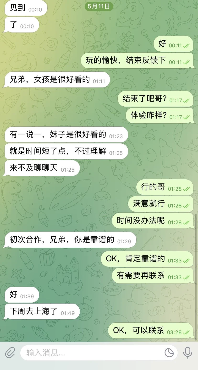 今日推荐🌟🌟🌟🌸坐标：#北京🌸年龄：03🌸身高：171🌸体重：90🌸🐻：D新鲜好评，清纯网红款，皮肤白嫩，本人好看身材一流，温柔细腻服务好Q🐧：1950043544V🛰️：comeon979797💖门槛88r开路（加我备注口令）💖⚡@0xnmhs，@SMlnZhl，@Fulishequ博主推荐，放心下单⚡https://t.co/G6IYiYrPmB https://t.co/ajUZ6fBC5N