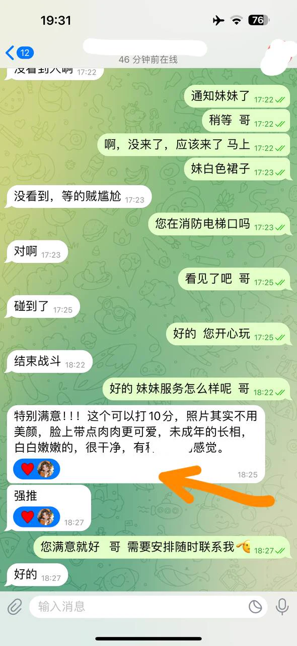新人萝莉 春药の使用说明 05年 157cm 80斤 c+🐻🈚️动🔪 性格好不催人 说话好听嗯啊也好听👅生活甜妹女友. 🈶jk 兴趣拓展：舞蹈（柔韧性好～） 古琴 吹箫 美少女游戏技术sss 会聊天有话题有内涵 只接素质郑州外围精选频道：https://t.co/XW5SO5k2ES全国外围精选总频道：https://t.co/HxwfmEtn6p https://t.co/rQEZ3TYL0B