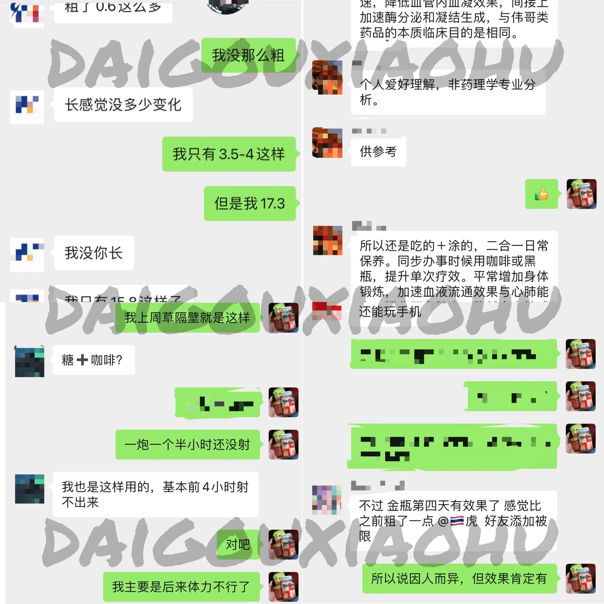 好不好用试过才知道，有没有效果用过才知道，吸收如何也只有自己知道，但是有效果只是没达到自己预期就跑来说仅退款就让我很无语。效果是用出来的，也是自己体验出来的，隔壁邻居被我用黑瓶打桩后自己提出来要做我长期炮友。产品已人肉带回少量，欢迎各位老板加v咨询以及下单 https://t.co/DEAeEcLFcB