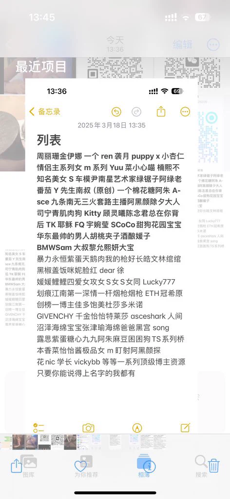 扫码加我 QQ 很多博主完整版视频没发在推特上 目前资源推特排行前三 顶级群🧧要的话进电报扫码加我 QQ 我只玩长视频 几千个博主 几十万视频资源完整版 只要推特有的博主我都有 覆盖百分之 99 电报 https://t.co/H5YyzrQHDe QQ ⬇️ https://t.co/Lx8TQJOvYo