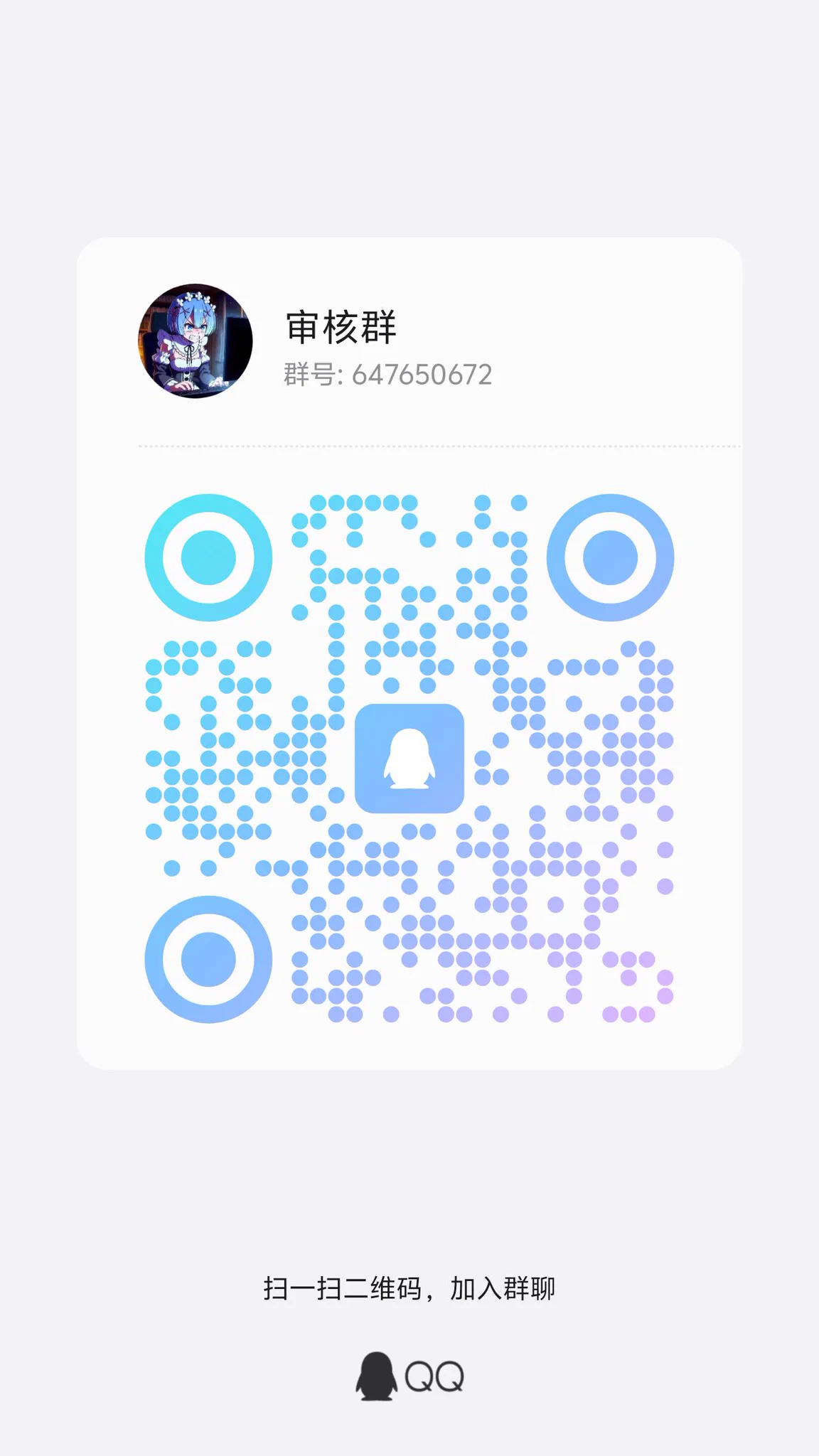 芽芽又做母狗了✌🏻🥵✌🏻被 插射了 @yanyuaishutiao 大肉棒狠狠后入，烟雨老婆好厉害的被顶到阿黑颜！还可以公主抱芽芽！后续会有很多色图芽芽粉丝群重开！设置了审核群！#伪娘露出 #兔子洞 #初音未来 #阿斯托尔福 #多人淫趴 #前高插射 #无套后入 #苏州线下 #雌堕 #啊黑顏 https://t.co/x1CexHwI45