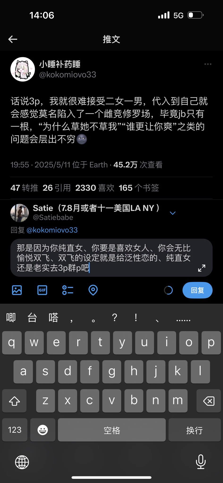 原来这就是我根本不吃醋还会给睡过的男生介绍女孩的原因甚至期待他搞定好另一个女生我们再一起双飞😳 https://t.co/434gfItPEN