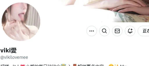 今日mvp小可爱👉@vikilovemee粉丝数：2百请多多点赞，给viki打CALL🥳————————获奖作品请看评论区~关注点评姬，专属为您避坑🩷 https://t.co/vKt3XOoSL7