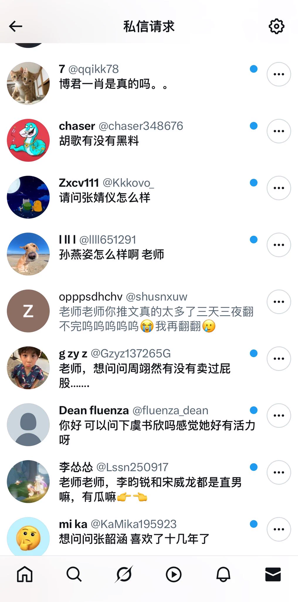 那些说我每天自问自答的，擦亮你们的狗眼，我的私信永远都是爆满状态！ https://t.co/NgfRexeBOD