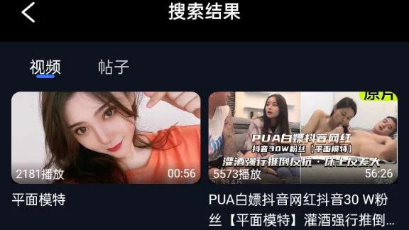极品“反差”平面模特被经纪人带着见老板，刚开始特别高冷，一次又一次故意闪躲着，经纪人只好让她和老板一起喝酒，喝多后被抱到卧室，被摸了几下嫩穴已经湿的不行，主动要求玩3p，轮流被老板和经纪人疯狂插抽，最后还顶着花心全部射了进去~ {评论区或主页链接下载搜索关键词观看完整版视频 https://t.co/O3wRo45ztn