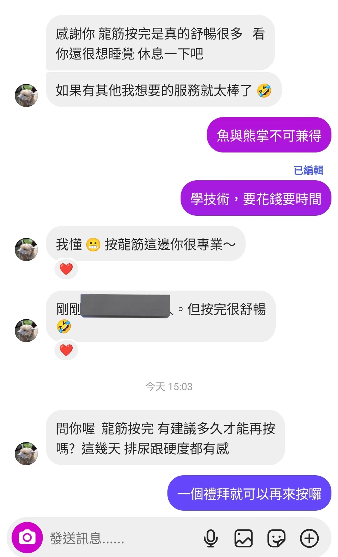 認真生活而全身緊繃的哥哥們還不來找我嗎？#龍筋 #前列腺 #按摩舒壓 #調教 #戀足 #足癖 #長腿 #占卜 #塔羅 #台南 https://t.co/I7o2gPnkaK