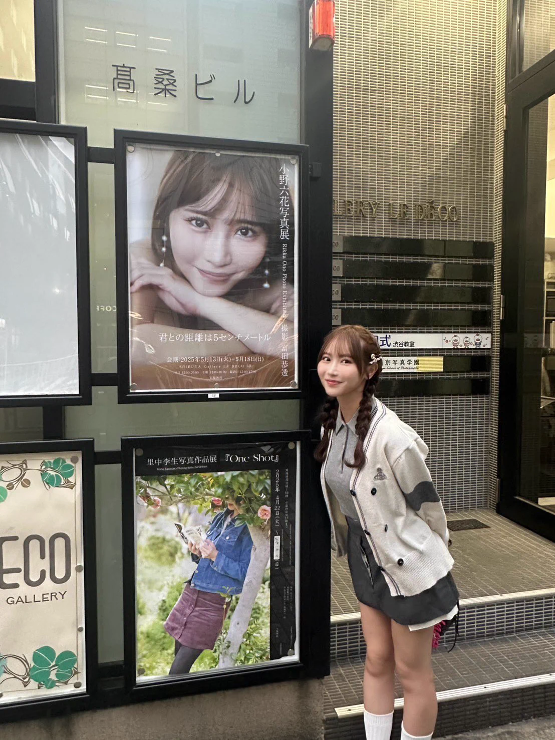 写真展在廊してる日！！5/13（火）17:00-20:005/16（金）17:00-20:005/17（土）15:00-17:00 / 18:00-20:005/18（日）12:00-14:00 / 15:00-17:00こんな感じです🥺💕お時間合えば足を運んでくださると嬉しいです☺️ https://t.co/g6IInpofZm