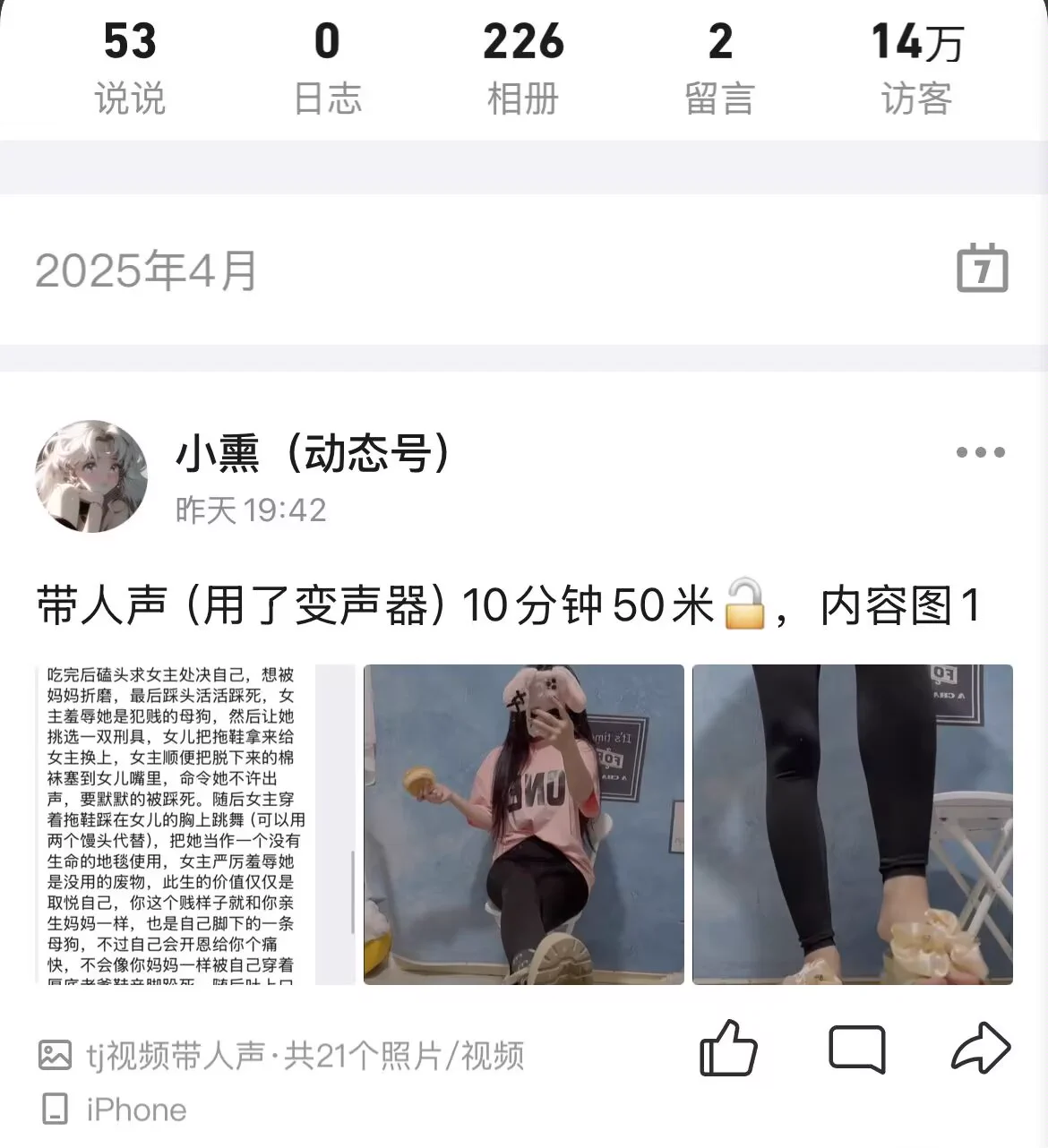 调教视频！哪个贱狗还没看过呢？嗯？#女s调教投稿💕@MaecMax｜ @QnewHome@WaecMax｜ @SnewHome@DaecMax ｜ @GnewHome@GaecMax ｜ @DnewHome https://t.co/VHpYbAFrWg