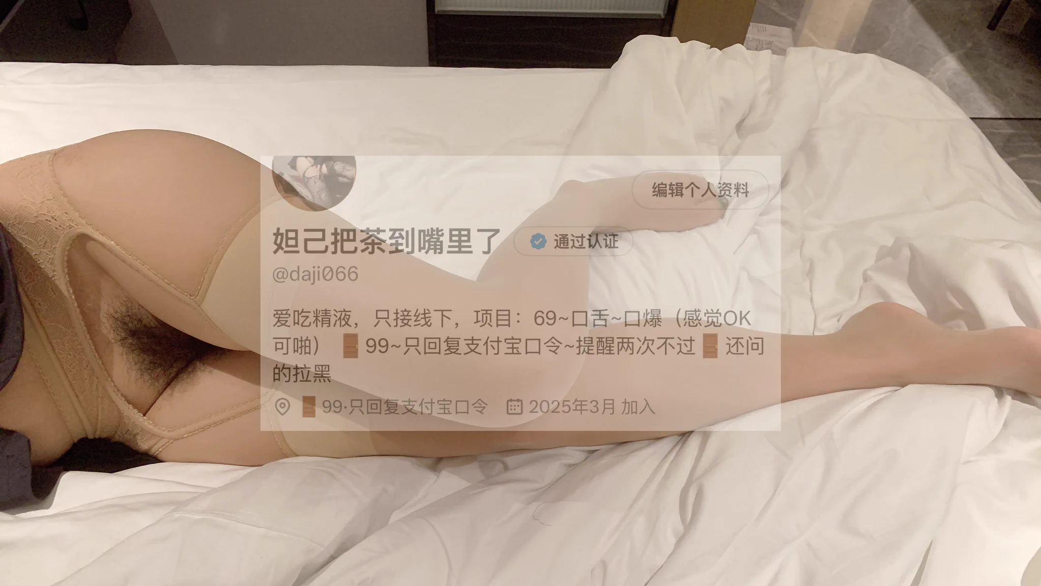 可以约起来咯。15号之前都在南京，15~20号在上海。20号之后在杭州。提前入门预约。线下丝足和口舌。@MitsumeDoji@Xiaoxiaofoer@ToukaYuan https://t.co/Y3NGsmzyTW