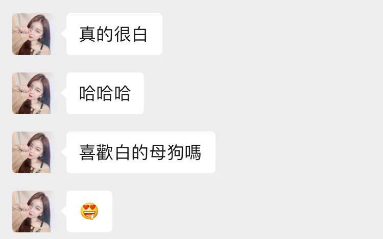 「我…是你的狗…你什麼時候要來幹我？」#調教#小母狗#台妹 Tg福利群👇👇👇https://t.co/bkHtu3LmMa https://t.co/w8OGb4qz35
