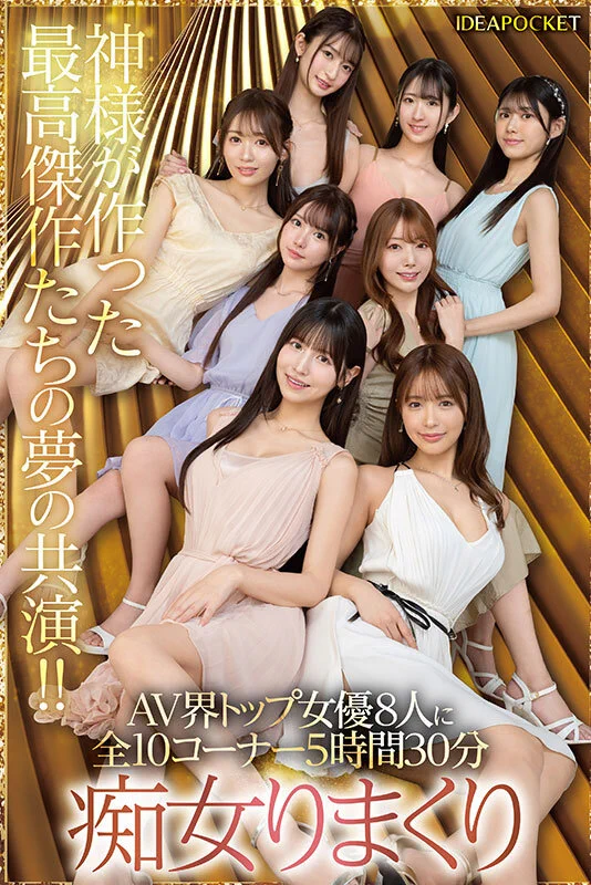 起きたら最高の作品が発表されていた。 https://t.co/P5bxF4L87s