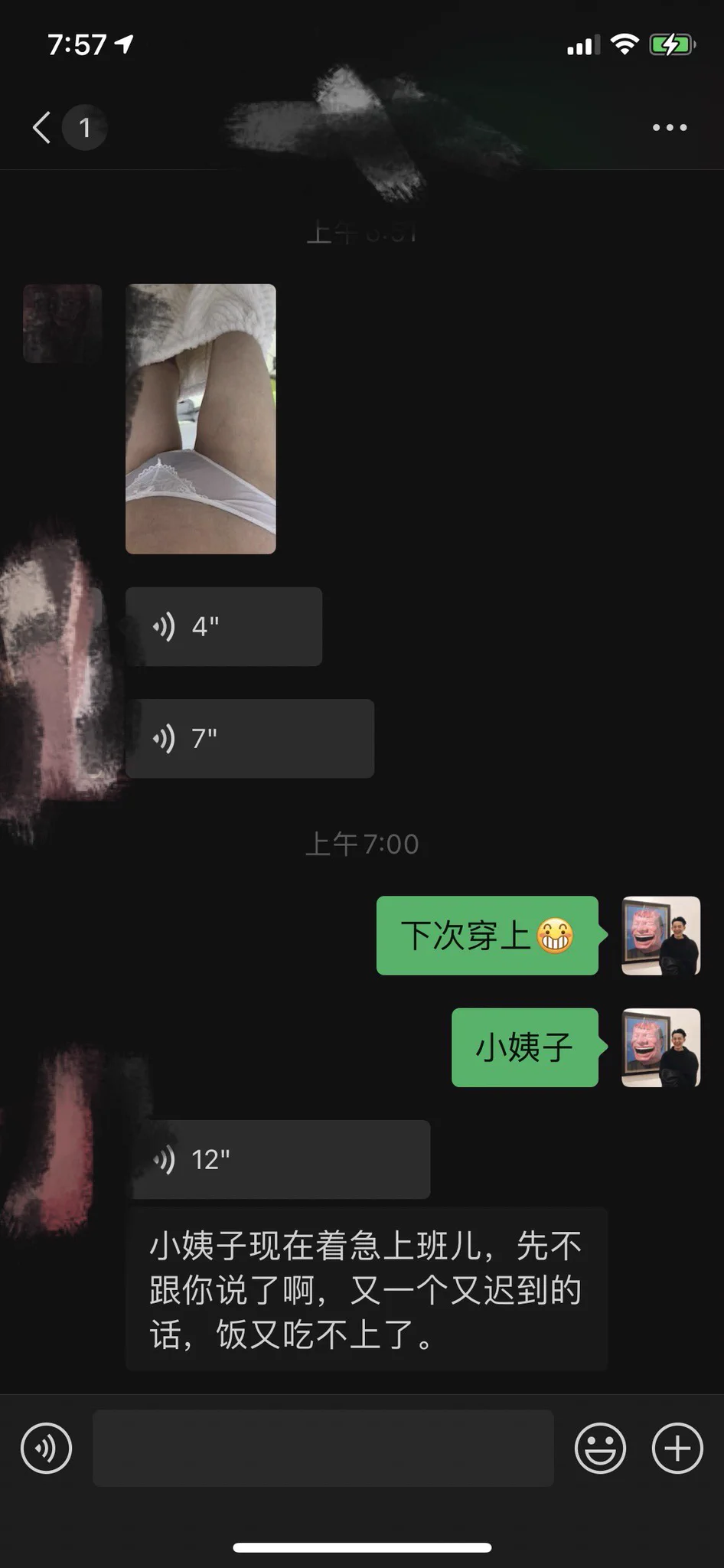 小姨子说我的粉丝都是机器人，怎么说？想不想看小姨子后续？ https://t.co/jx87G4G30x