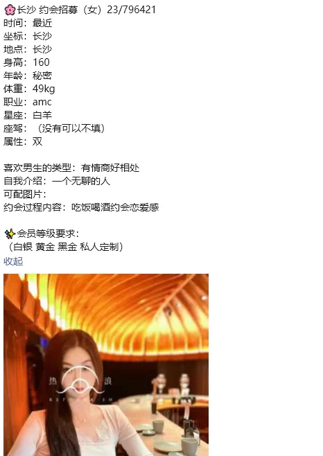 全国最大的字母圈交友圈包养圈交友平台会员制，有城镇，卡经济，百万起的俱乐部。感兴趣的了解请查看个人主页入口！ #字母圈交友 #海外聚会 #热浪平台 #字母圈平台 #约炮平台 #包养平台 https://t.co/eTZ768u02T