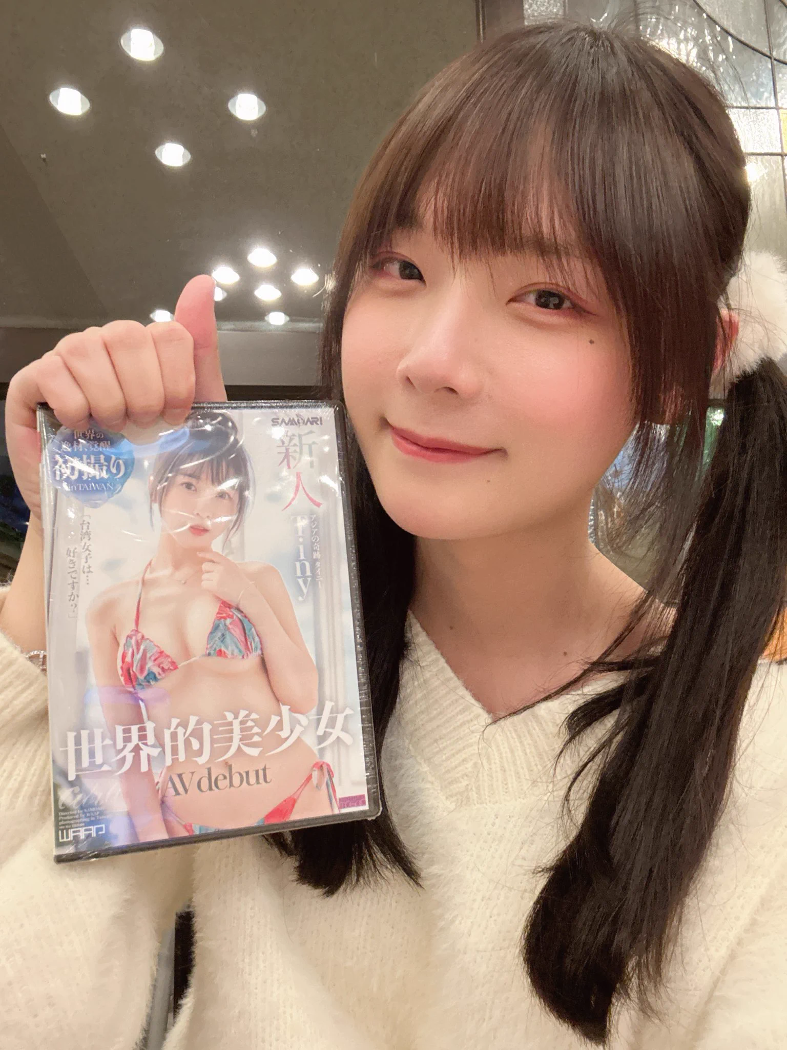 おととい、ついにTiny先輩の作品を手に入れました！いろんなお店を探し回って、やっと見つけて、本当に嬉しかったです！前天終於買到學姊的作品啦，找了很多家店終於找到了，非常開心！ https://t.co/CgJCs1d2pQ