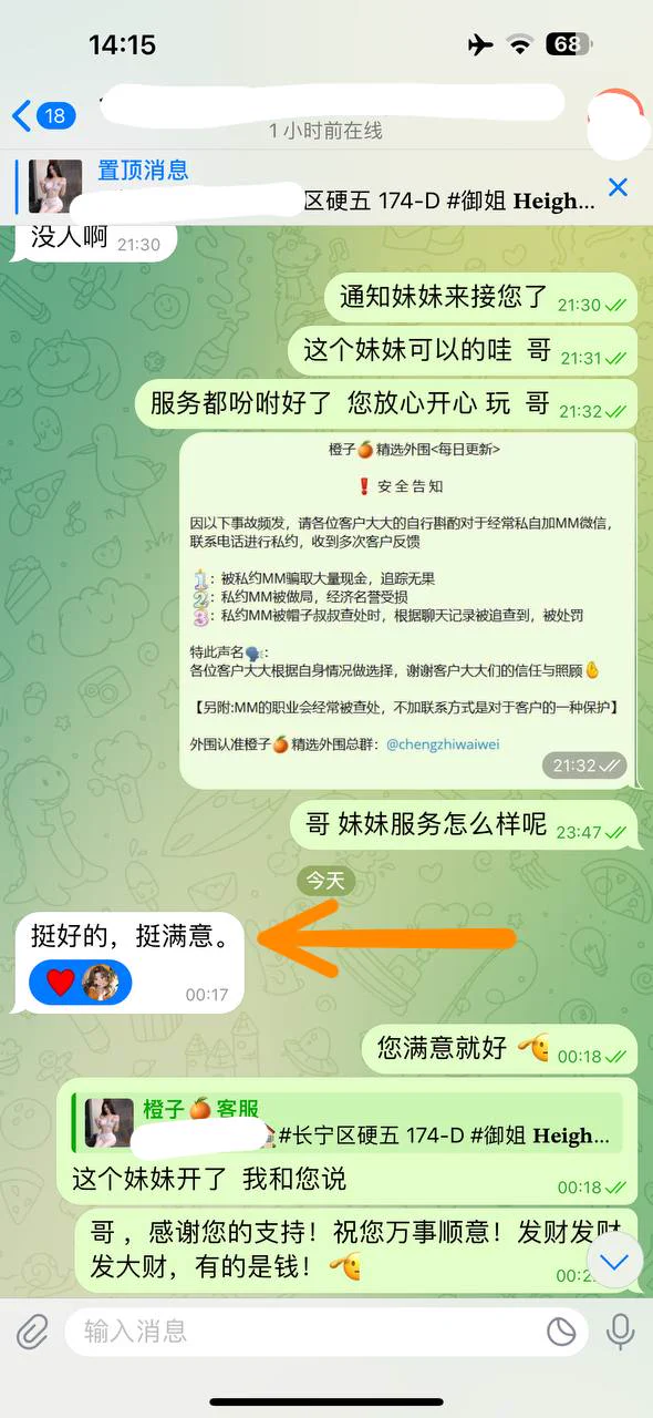 静安区 樱桃 签约模特短期兼职  高素质 高情商 全身雪白  蜂腰翘臀  性感纯欲 温柔可爱 漫画身材 真实E杯  三点粉 无纹身𝐀𝐠𝐞年龄/真实03年 𝐇𝐞𝐢𝐠𝐡𝐭身高/173 𝐖𝐞𝐢𝐠𝐡𝐭体重/97上海外围精选频道：https://t.co/WwguasssCt全国外围精选总频道：https://t.co/HxwfmEtn6p https://t.co/YfDi1ra1ni