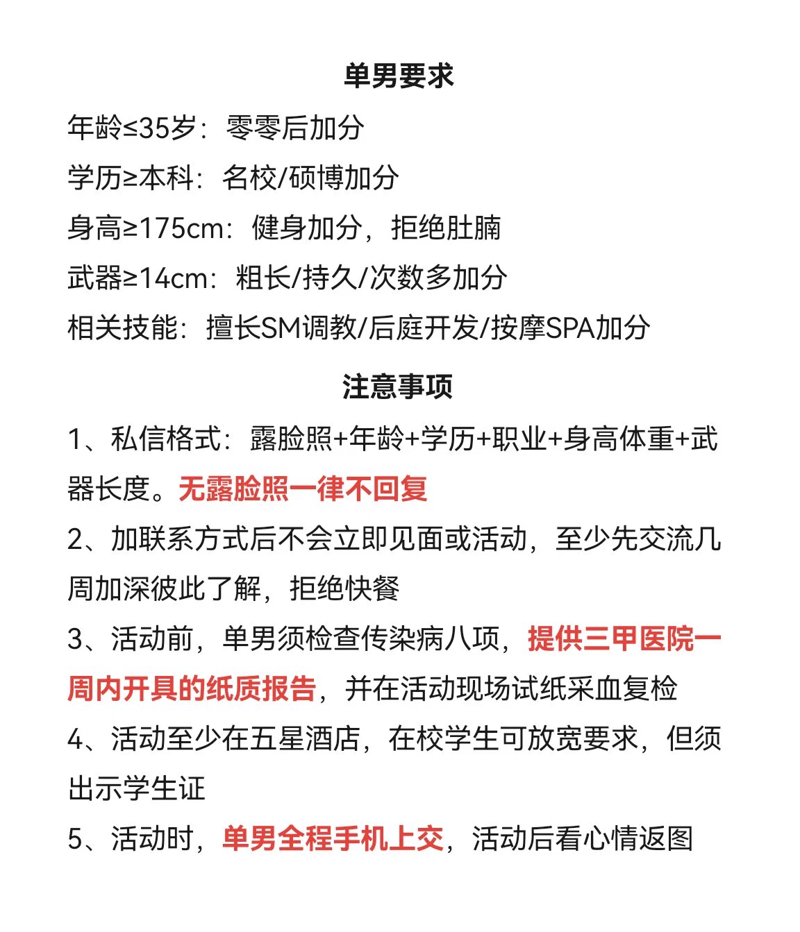 下半年活动安排起来 https://t.co/W4sYPQAobD