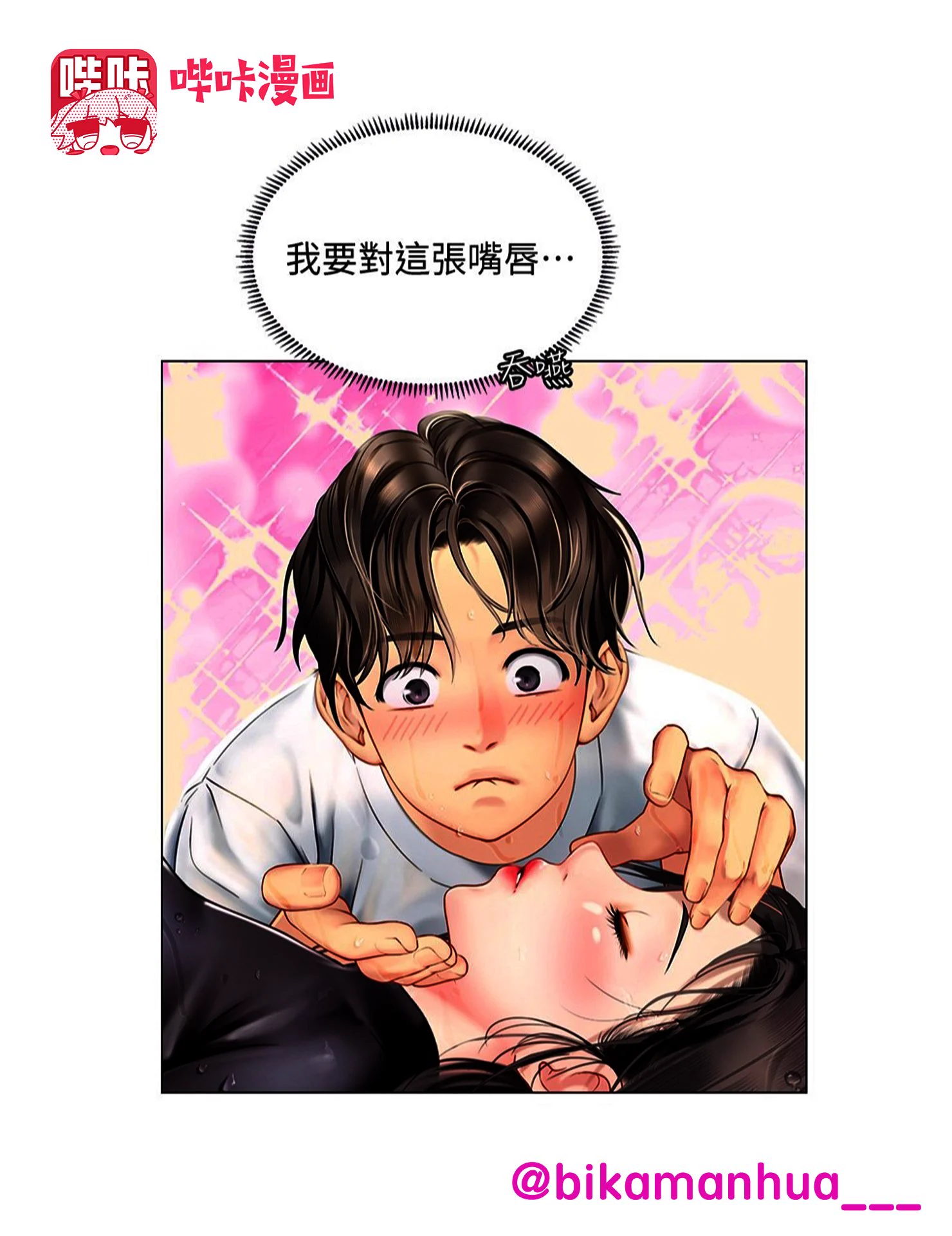 #动漫 #韩漫 #日漫 #里番 #h漫 #黄漫 #二次元在首都当实习医生的光洁，呗派遣到医疗资源不足的偏僻乡镇-人鱼村。走在路上欣赏海景时，突然有个袒胸露背的海女冒了出来.....😉完整版下载搜索:《海女实习生》免费会员兑换码: UZ1R4RKR 官方下载链接👉https://t.co/9ZJ7zii9fT https://t.co/nNGpl1iiR1