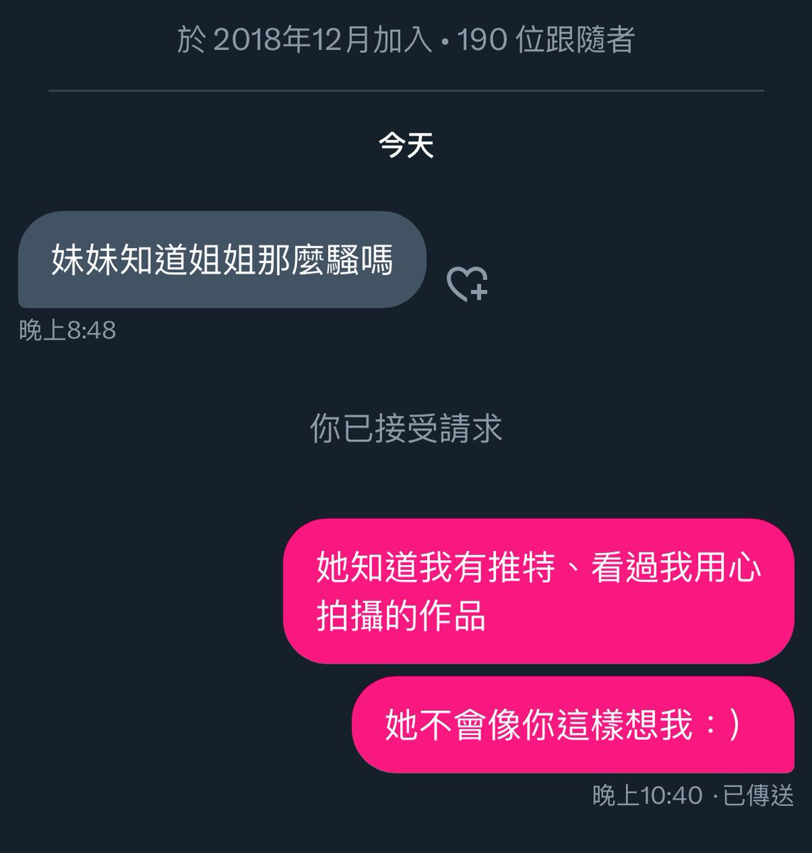 所以沒什麼必要用家人威脅我
我沒做什麼見不得人的事

騷沒什麼不好或不對
但沒有女生是對誰都這樣

我們對大多數的陌生異性都是性冷感
尤其是沒禮貌的那種 https://t.co/k5v772lHKb