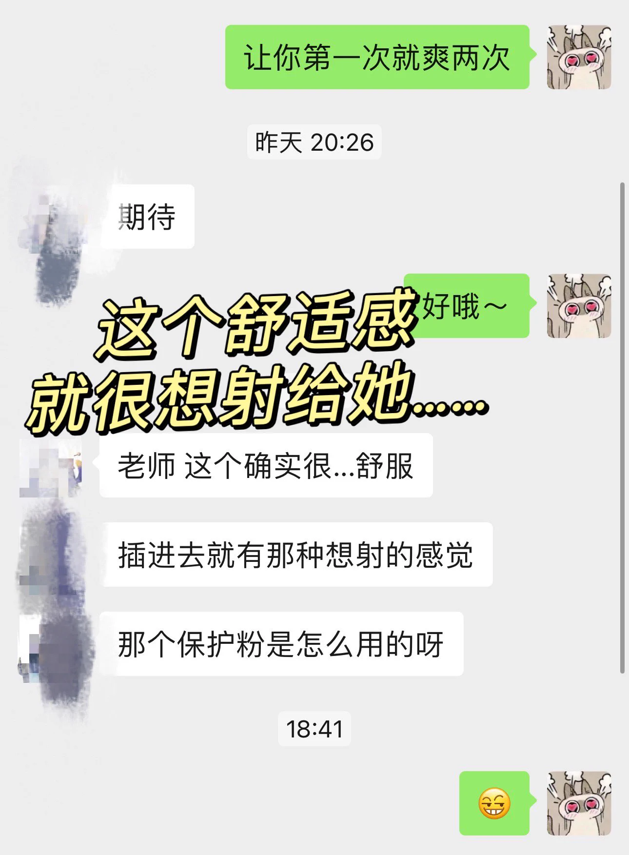 我说什么来着～导员最好用倒膜『yuu河和裕奈』🛒👉讠平 https://t.co/CQiC0OlCGV
