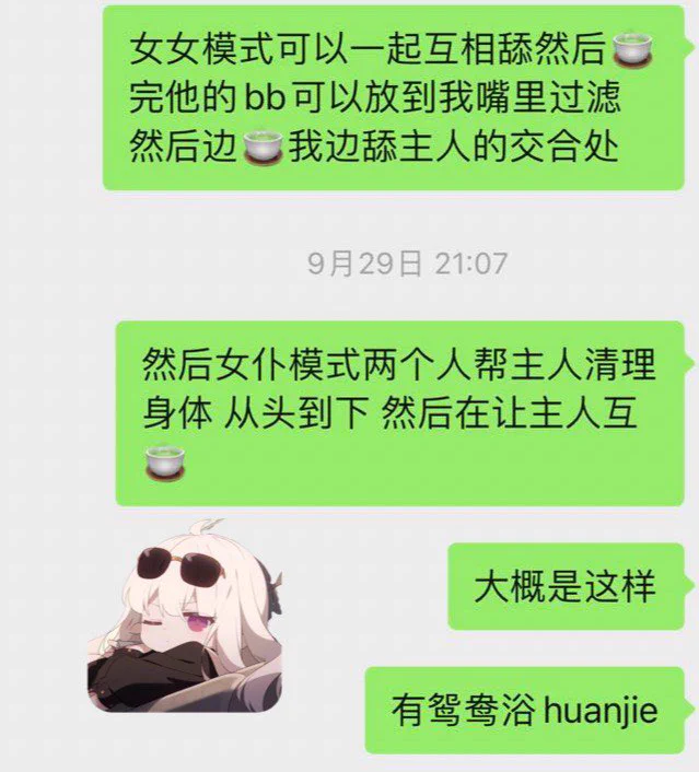 🌟小葵线下约会推荐广深（全国可空这次推荐小葵没有太多介绍 就两个字极品极品sf组合全国可空喜欢的老板不要错过哦🫰门槛88zfb口令红包选妃 开启美好的一天小葵线下约会频道：https://t.co/jkj2VzaIwO小葵客服：https://t.co/IXGsVAvypz小葵🐧:929659998 https://t.co/Gq0HIQClDb
