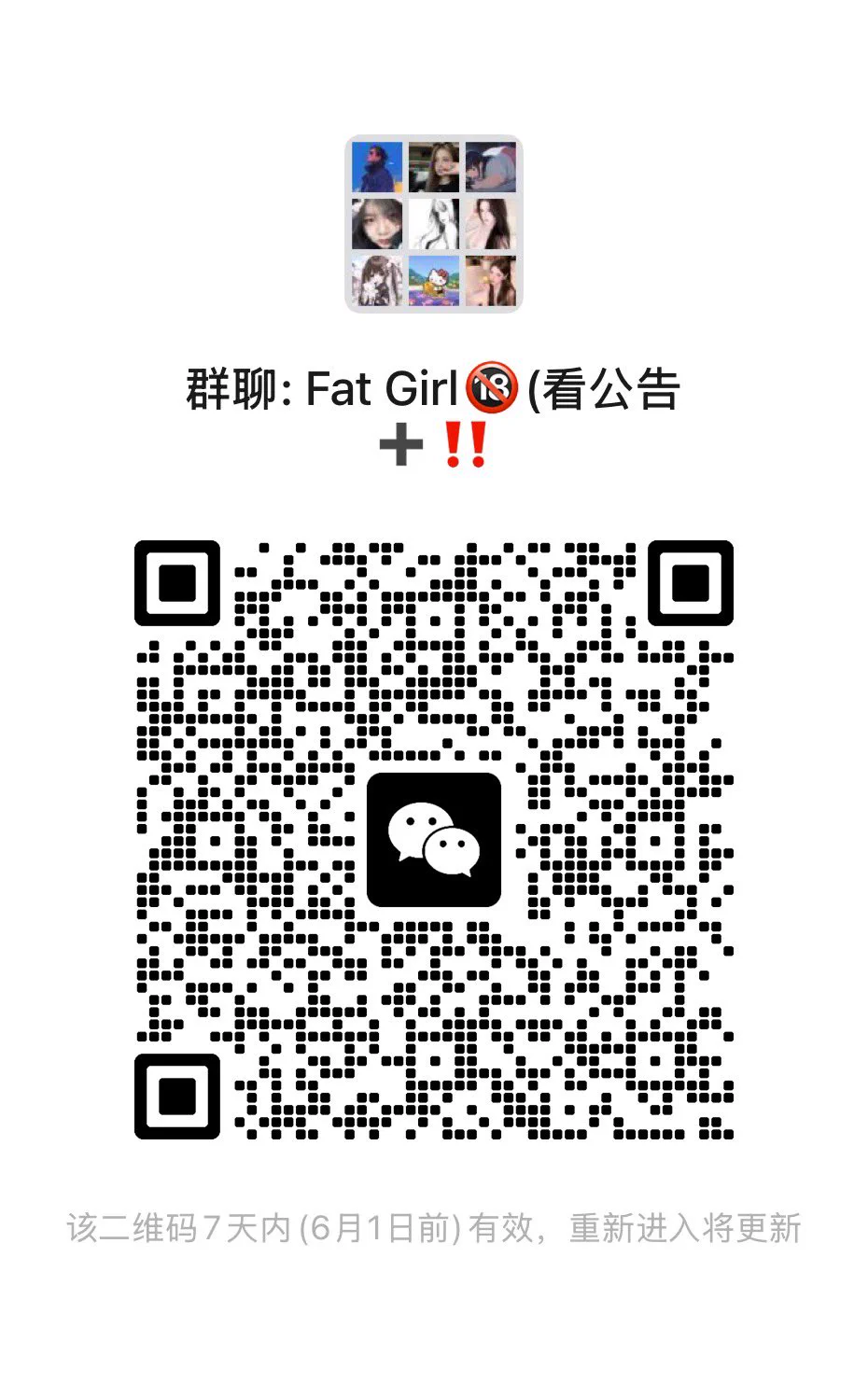 进群玩 https://t.co/vrzcOySD5T
