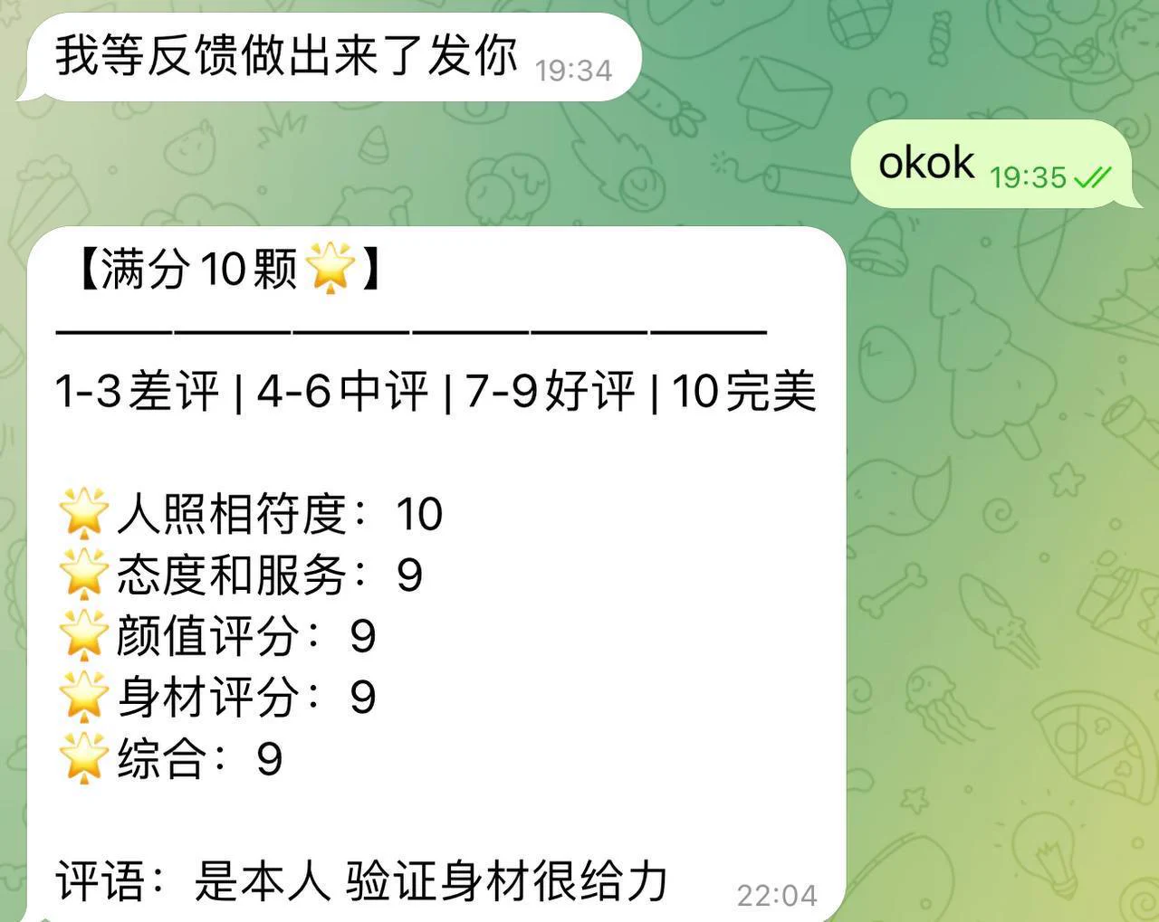 深圳 5好评 好评 好评！！！极品瑜伽老师，174 103 真实D可预约，欢迎咨询，给你最好的体验！TG频道：https://t.co/OeSruIoO9uTG客服：https://t.co/UpMJm1FAQFQQ：3755386337（主号）3195479364（备用号）一二三线城市正常营业，欢迎咨询！ https://t.co/v3CfRk59JE