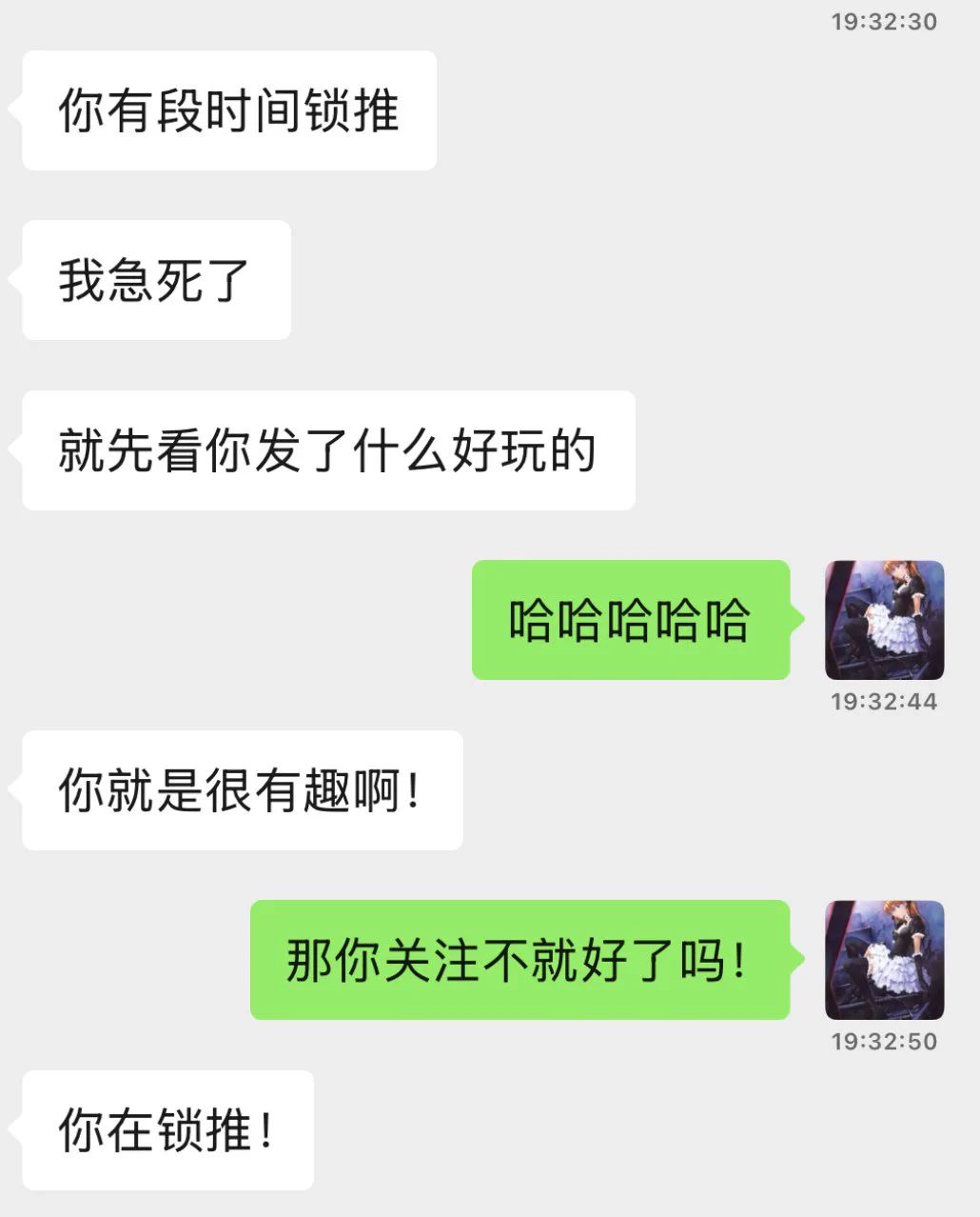 本人忠实女粉追随我数月，在我锁推期间急得上蹿下跳，如今终于加上了我的微信，刚加上我就给我打视频给我磕了十个头，我没想到我居然有如此魅力能够斩获女人的心 https://t.co/m8AG78ogy4