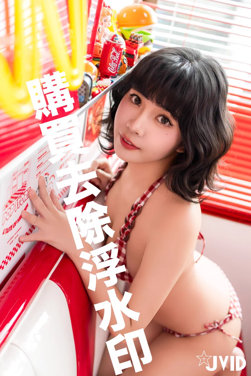 ☆熱門解鎖★【127P全空清晰美鮑】明亮的雙眼，看起來很清純的大學工讀生妹妹《果寶寶》，每天來上班卻不是沒穿內衣就是沒穿底褲，還總是故意在我面前晃來晃去，又時不時地撩撥著我，這天夜班，看她在後台一邊換衣服又一邊撫摸自己的模樣，我真的忍不住了！創作者：@rainniephoto模特兒：@pei08271#JVID