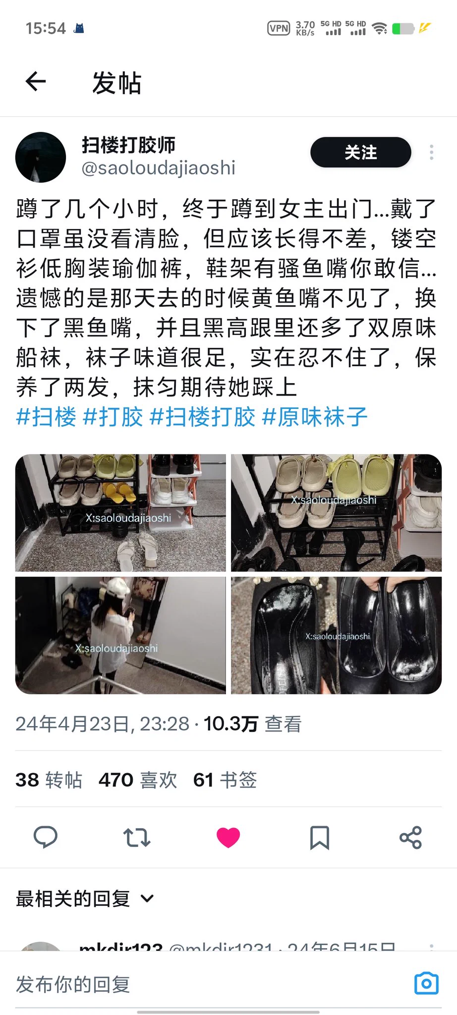 你的图啊？ @sldwwyfc 傻逼能说话吗 不会说是其实这是你大号被封了吧哈哈哈哈哈哈哈无敌了 #扫楼 #打胶 https://t.co/6gyVwTkWCx