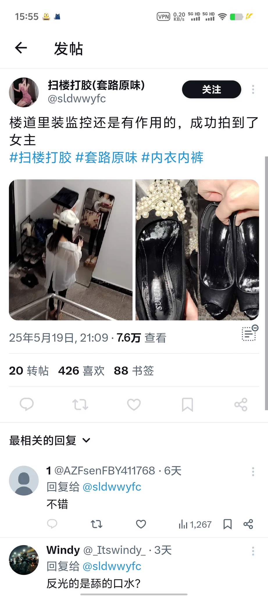 你的图啊？ @sldwwyfc 傻逼能说话吗 不会说是其实这是你大号被封了吧哈哈哈哈哈哈哈无敌了 #扫楼 #打胶 https://t.co/6gyVwTkWCx