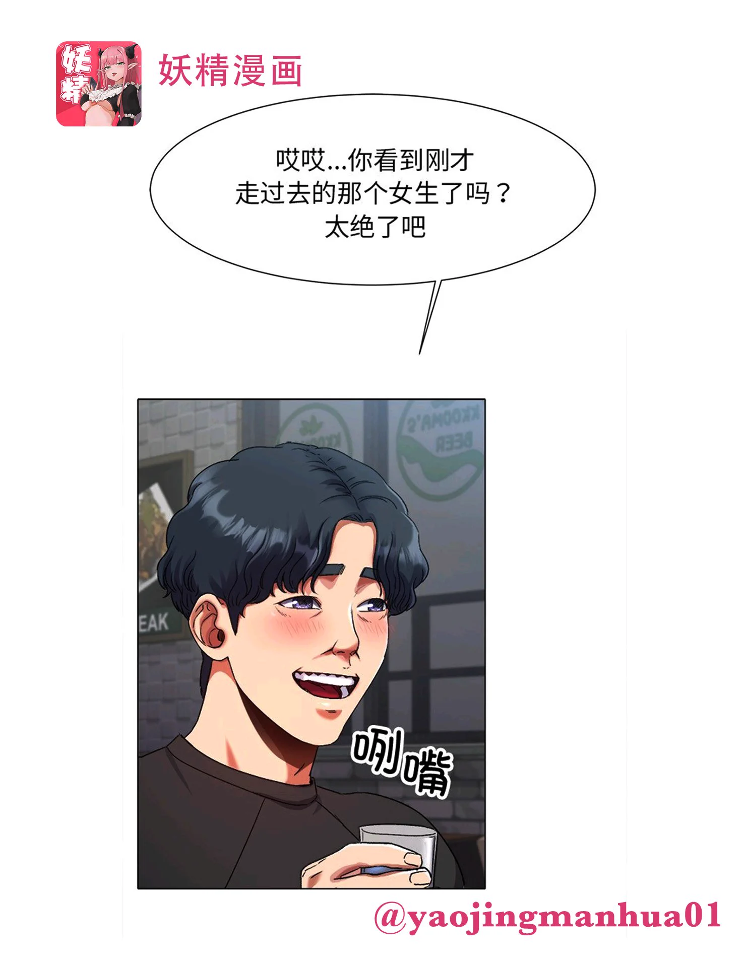 #动漫 #韩漫 #里番 #h漫 #黄漫 #漫画陷入瓶颈无法突破记录的我，听说破处能够突破速滑记录...... 😍完整版下载搜索:《冰上恋人》免费会员兑换码: KW51KZXR 官方下载链接👉https://t.co/gMqPy4FCvI https://t.co/Lo4lqypmlh
