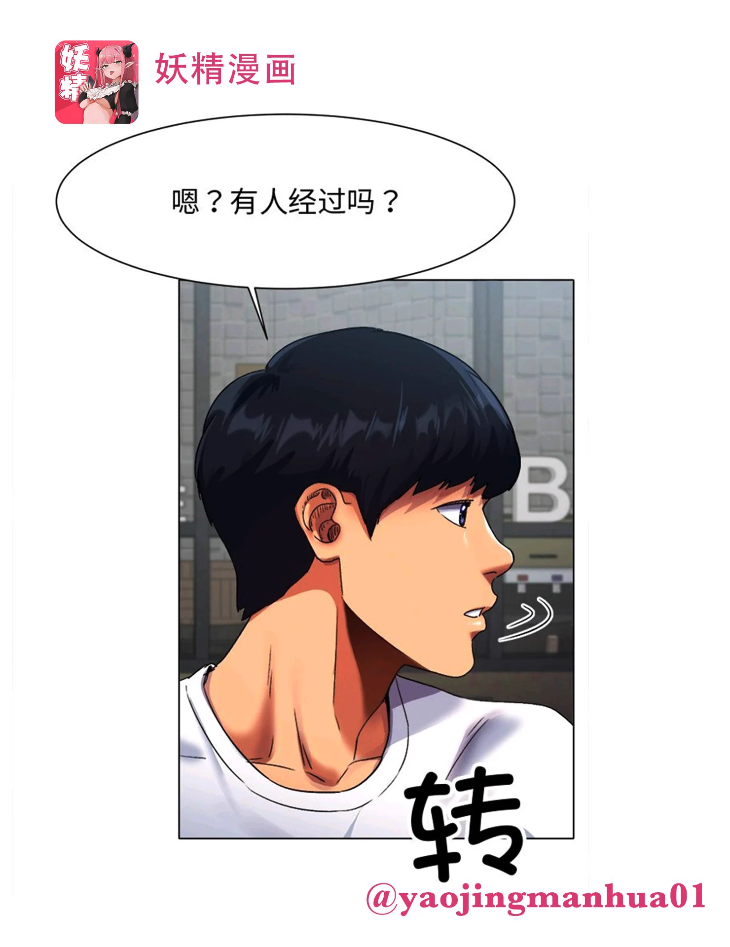 #动漫 #韩漫 #里番 #h漫 #黄漫 #漫画陷入瓶颈无法突破记录的我，听说破处能够突破速滑记录...... 😍完整版下载搜索:《冰上恋人》免费会员兑换码: KW51KZXR 官方下载链接👉https://t.co/gMqPy4FCvI https://t.co/Lo4lqypmlh
