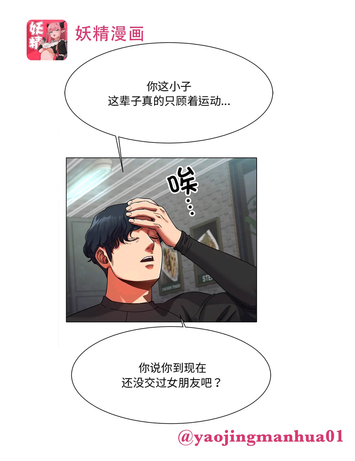 #动漫 #韩漫 #里番 #h漫 #黄漫 #漫画陷入瓶颈无法突破记录的我，听说破处能够突破速滑记录...... 😍完整版下载搜索:《冰上恋人》免费会员兑换码: KW51KZXR 官方下载链接👉https://t.co/gMqPy4FCvI https://t.co/Lo4lqypmlh