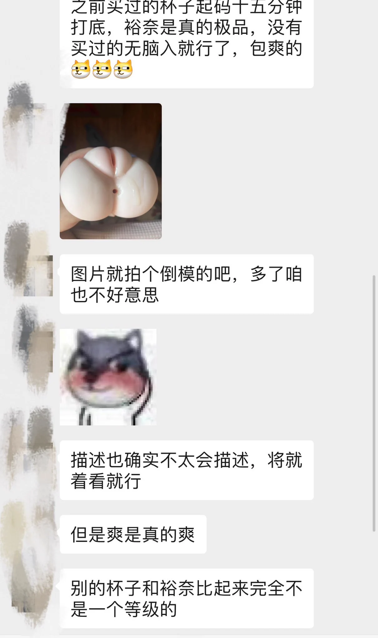 【河和裕奈仿真倒膜～真实反馈】图一是裕奈被打满泡芙了的哈🔷宝子哥反馈：⬇️反馈来了。首先刚一打开拿到手，就能很明显的感觉到不一样，倒膜弹性十足，同时真的一丁点味道都没有。我也是先洗了一下，然后就加热棒加热开始了第一次。插入的感觉真的非常哇塞，包裹感十足，加热棒加热以后真的让人欲罢不能，第一次很快就出来了。第一次出来以后第二次就开始慢下来慢慢感受，很明显到最深处的时候能感觉到宫口的设计，让人爽的灵魂都在颤抖，这个是之前买过的杯子完全没有过的，然后就慢慢享受着，没多久第二发就出来了，两发加在一起估计也就十几分钟。之前买过的杯子起码十五分钟打底，裕奈是真的极品，没有买过的无脑入就行了，包爽的