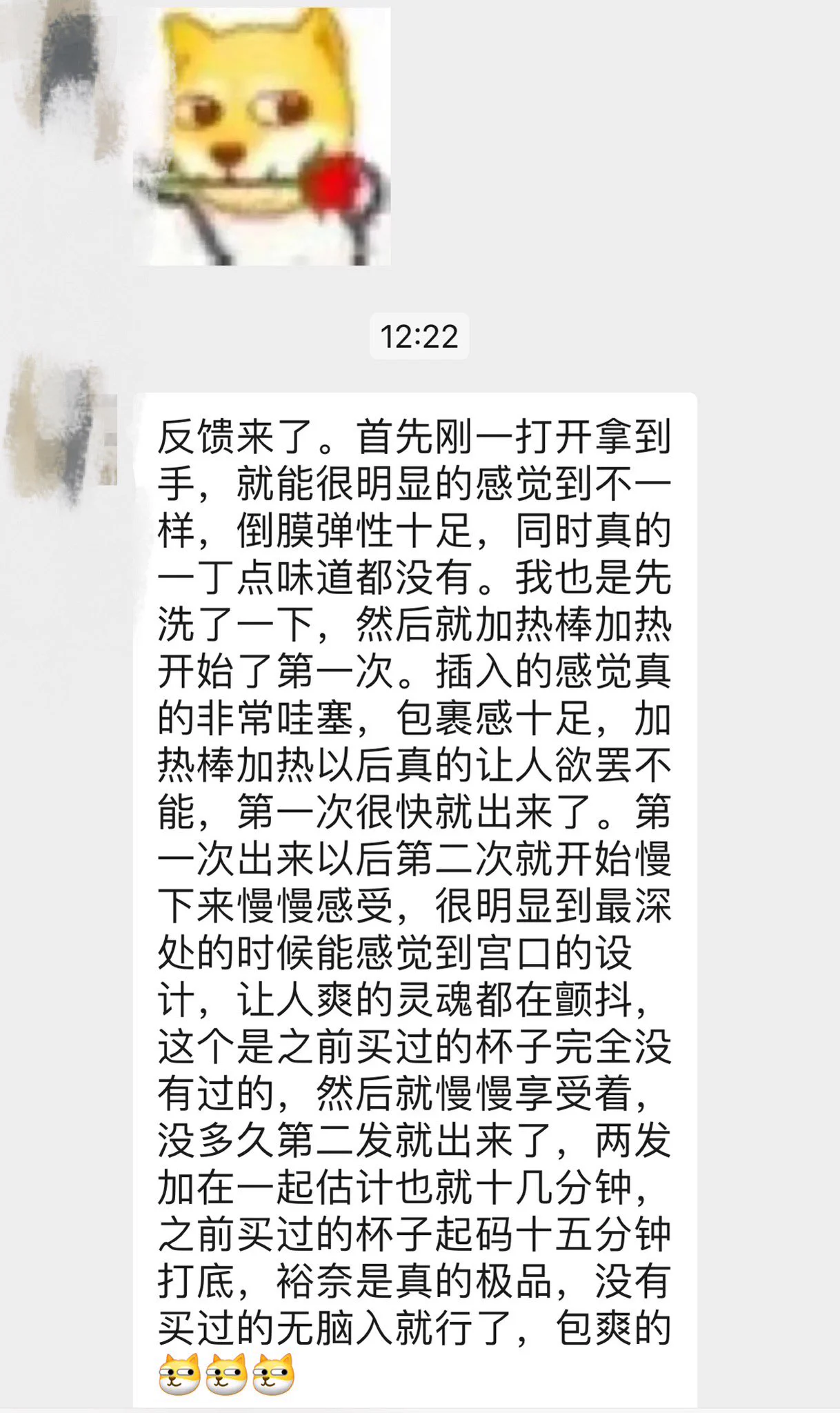 【河和裕奈仿真倒膜～真实反馈】图一是裕奈被打满泡芙了的哈🔷宝子哥反馈：⬇️反馈来了。首先刚一打开拿到手，就能很明显的感觉到不一样，倒膜弹性十足，同时真的一丁点味道都没有。我也是先洗了一下，然后就加热棒加热开始了第一次。插入的感觉真的非常哇塞，包裹感十足，加热棒加热以后真的让人欲罢不能，第一次很快就出来了。第一次出来以后第二次就开始慢下来慢慢感受，很明显到最深处的时候能感觉到宫口的设计，让人爽的灵魂都在颤抖，这个是之前买过的杯子完全没有过的，然后就慢慢享受着，没多久第二发就出来了，两发加在一起估计也就十几分钟。之前买过的杯子起码十五分钟打底，裕奈是真的极品，没有买过的无脑入就行了，包爽的