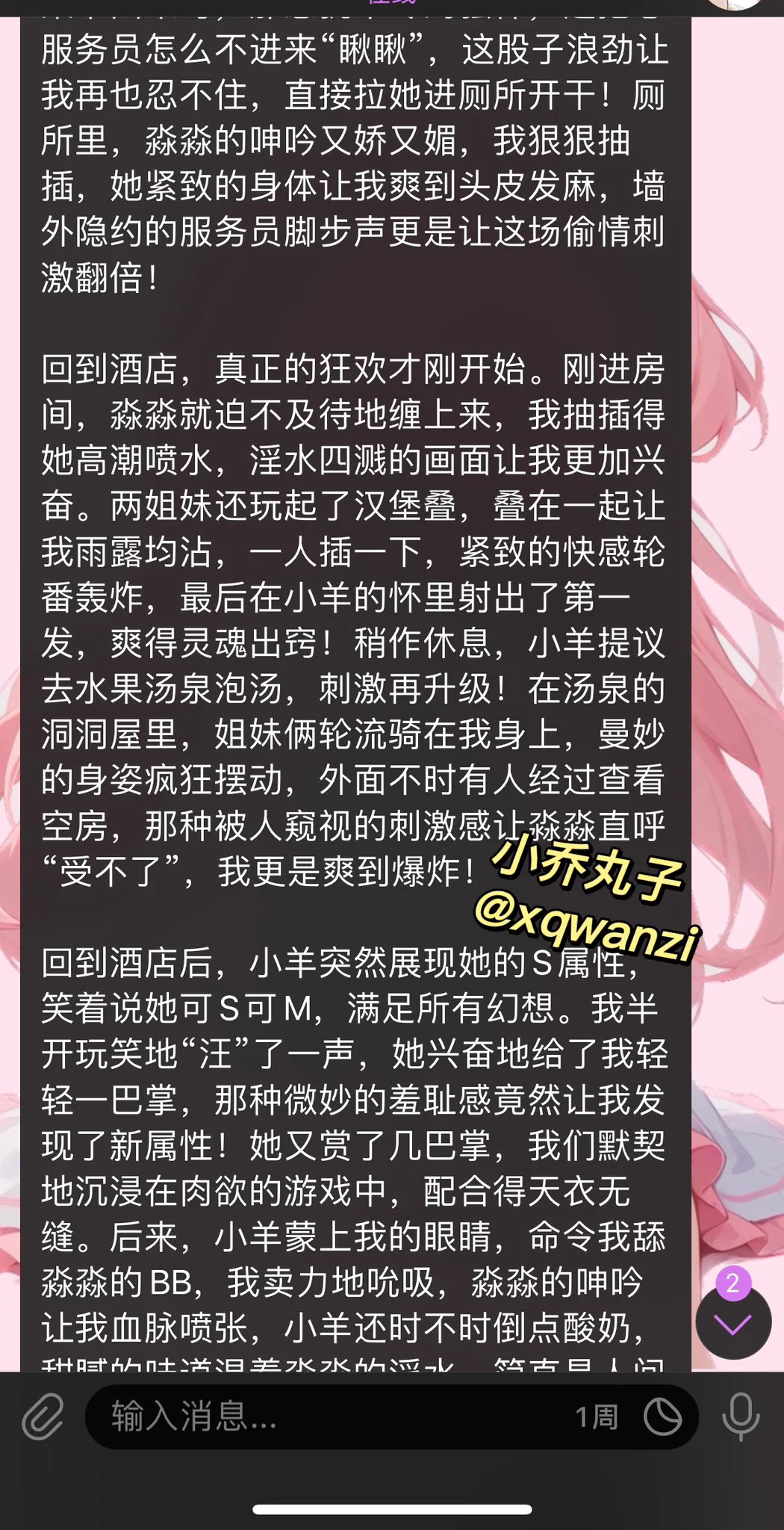 满分小作文 喜提一只小狗姐妹 @Mmxj1515 https://t.co/n0a1pbsSDB