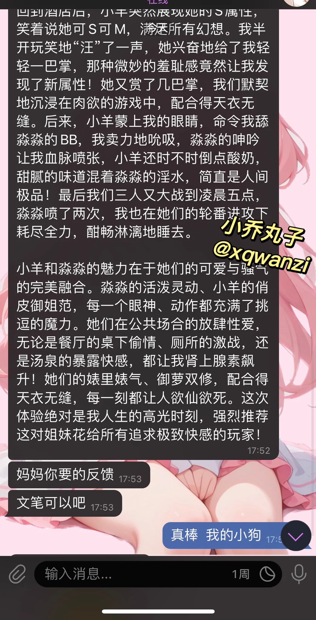 满分小作文 喜提一只小狗姐妹 @Mmxj1515 https://t.co/n0a1pbsSDB