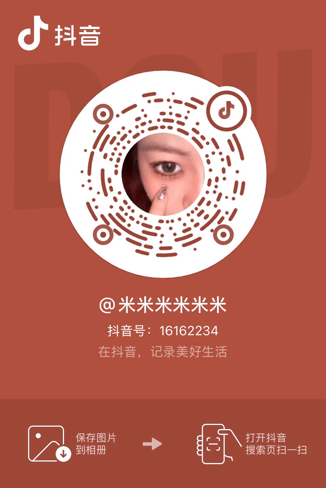 办法总比困难多。尝试下抖音转账的功能，可能海外的粉丝就照顾不了了。1️⃣关注2️⃣私信转账💰3883️⃣推特发送转账记录4️⃣我发你电报群链接 https://t.co/ivlPbyiLUr