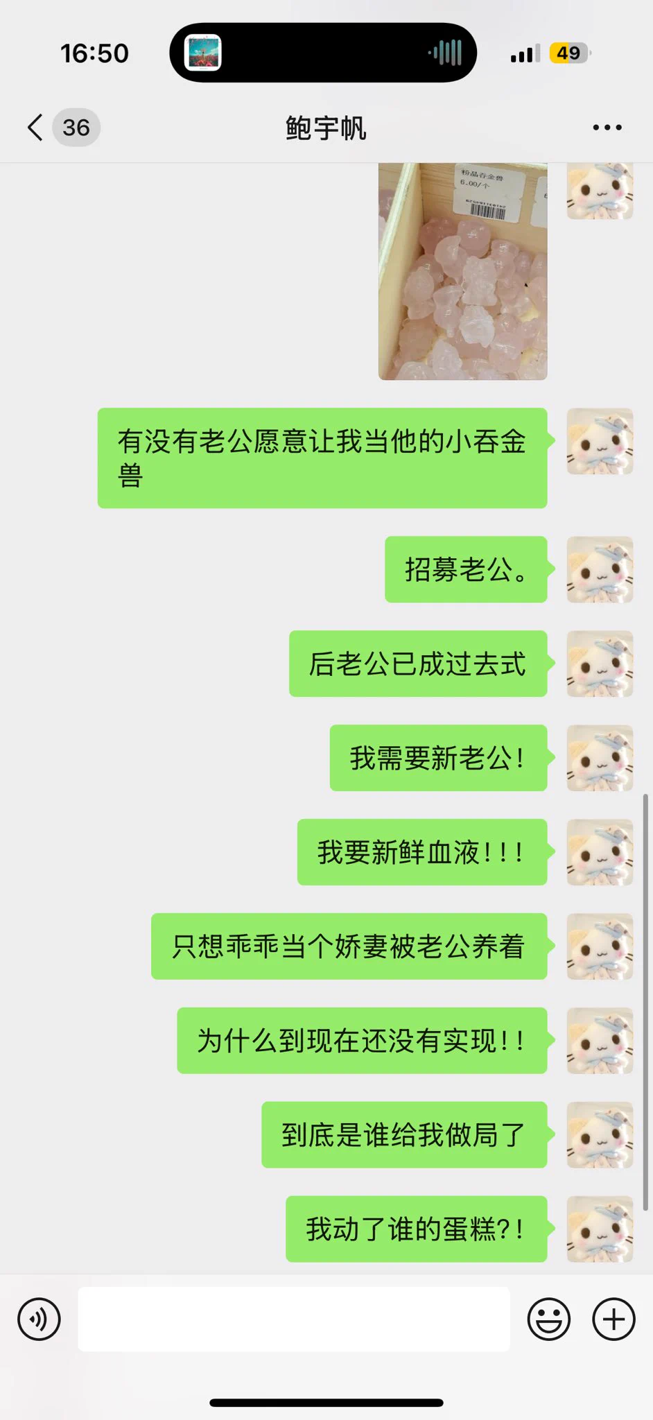 我一定是被人做局了。。。 https://t.co/FmQpVe8fut